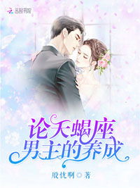 江酒陆夜白